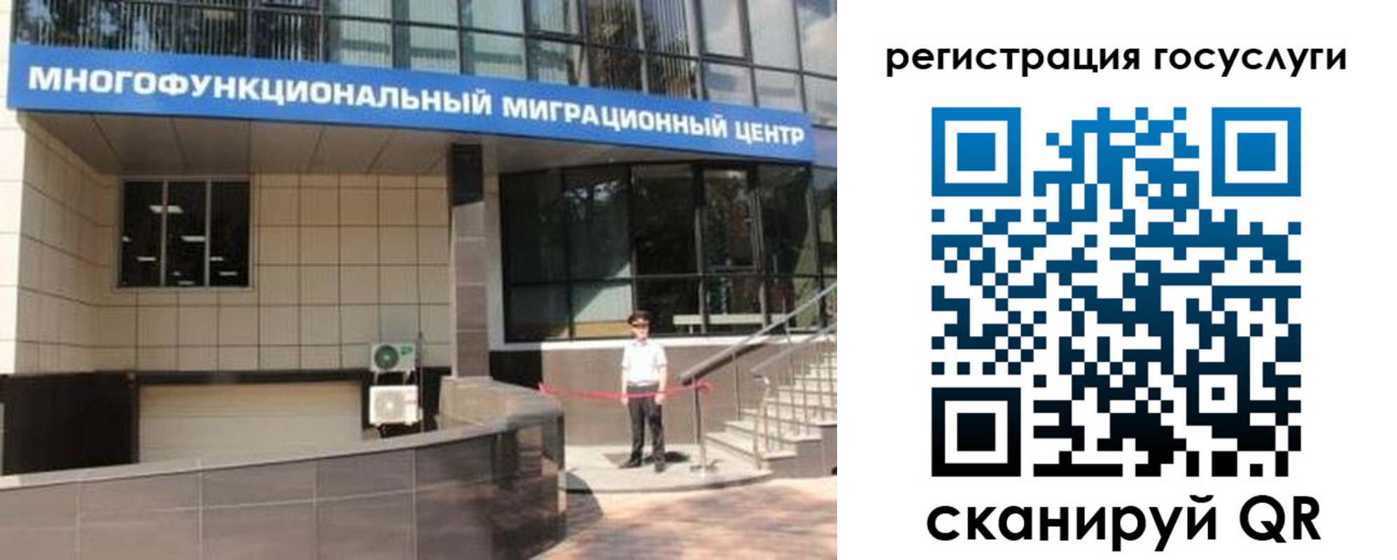 временная регистрация купить в Лосино-Петровском