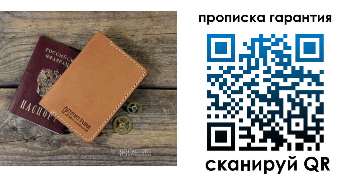 временная регистрация госуслуги в Лосино-Петровском
