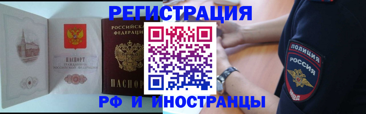 найти адрес прописки в Лосино-Петровском