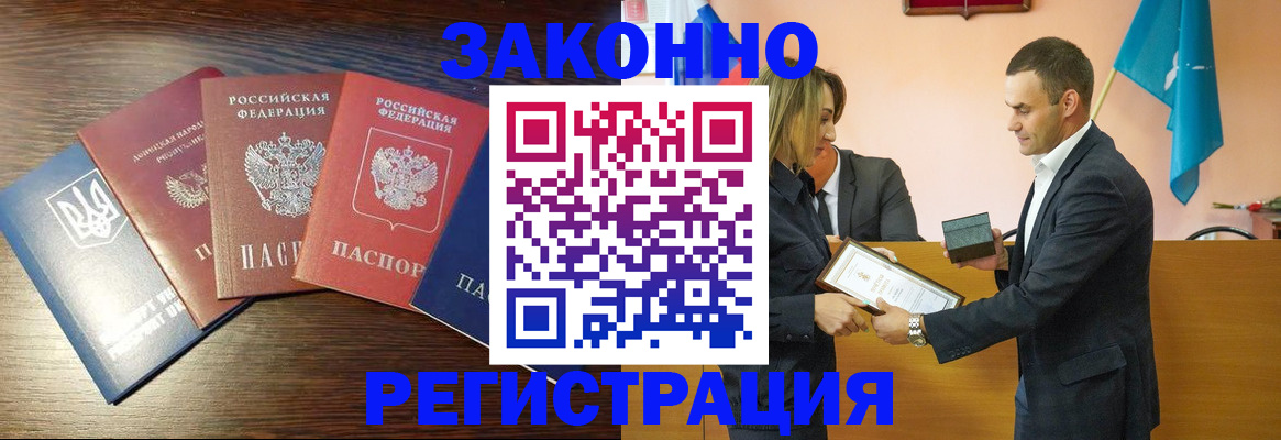 пропишу в квартире в Лосино-Петровском